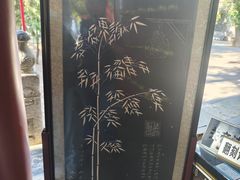 -关林