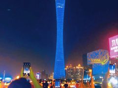 -珠江夜游广州塔·中大码头