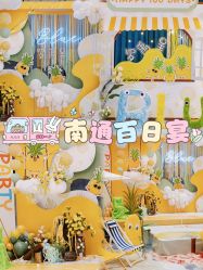-甜匠Sweet生日派对策划·宝宝宴·生日布置(崇川店)