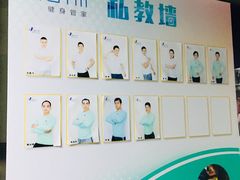 门面-健身管家(炫彩嘉轩店)