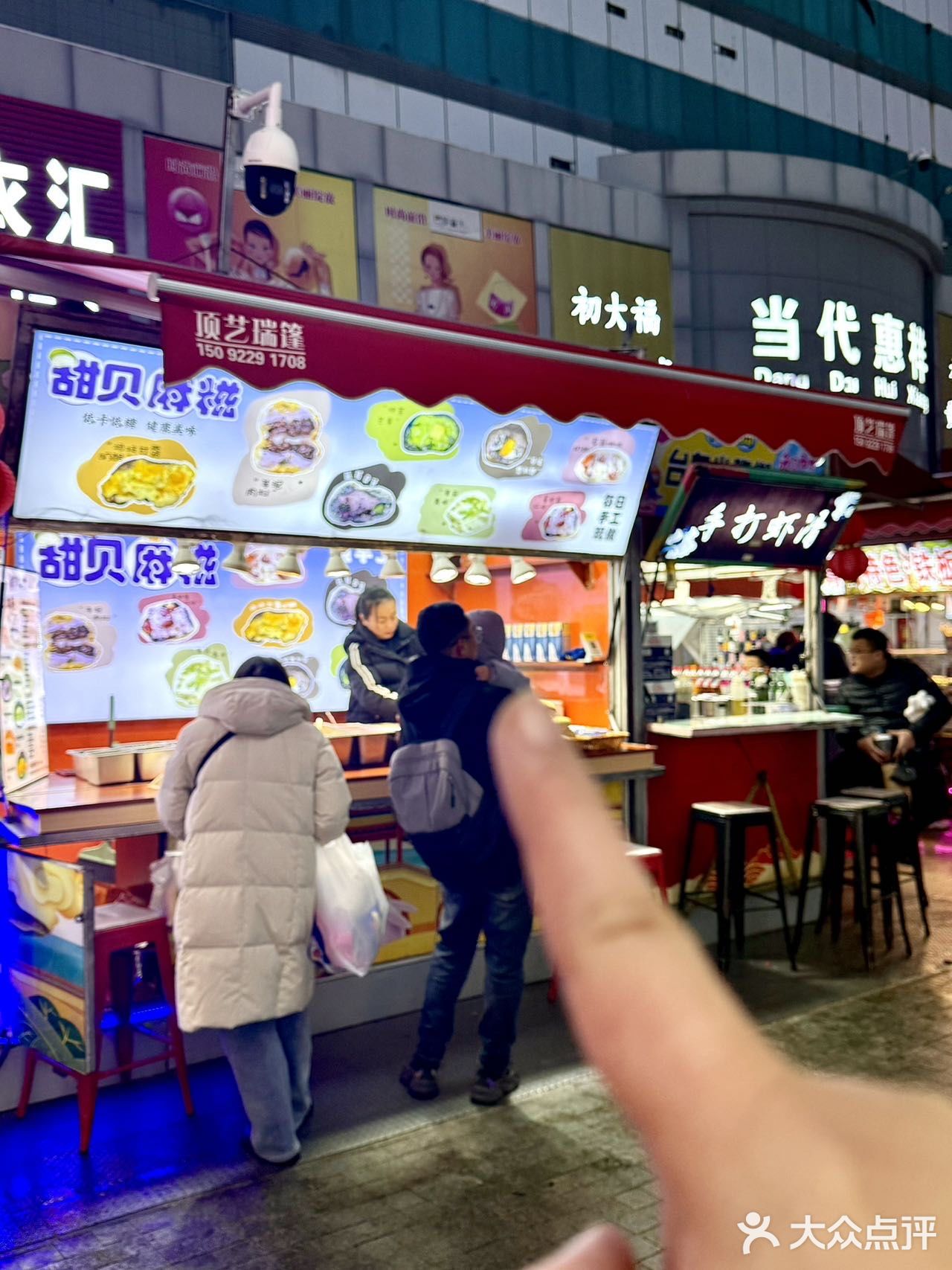 台东夜市岛姜家斜对面，过年期间正常营业