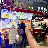 台东夜市岛姜家斜对面，过年期间正常营业