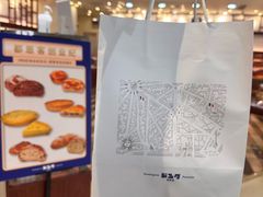 -都恩客(高岛屋百货店)