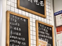 -友达面馆(广州总店)