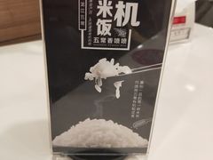 -嘉和一品粥(政府街店)
