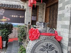 -凤凰山斑鱼馆(恭城店)