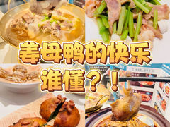 -闽海肴(北辰荟店)