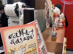 -茶话弄(北京密云万象汇店)