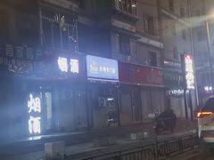 -SUN炸鸡专门店(西塔总店)