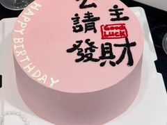 -童话王子·生日蛋糕(中山店)