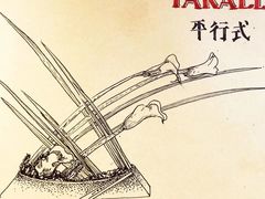-荷兰布尔玛国际花艺学院