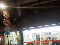 -东北焱火烧烤(皮市街店)