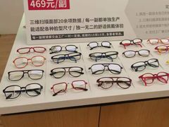 -启明眼镜(海淀黄庄店)