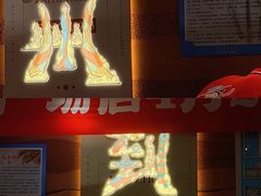 门面-再回首(西关木塔巷店)