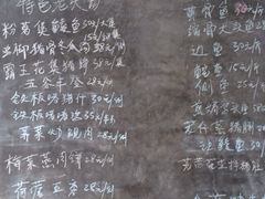 -区海鸡场饭店(石壁店)