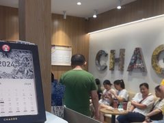 -霸王茶姬(建邺万达广场店)