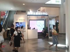 -武汉荟聚