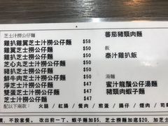 -新记餐厅(香槟大厦店)