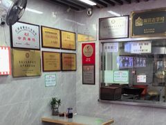 -清真蒋有记(老门东店)