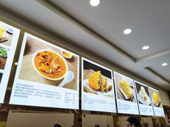 -方中山胡辣汤(成都首店)