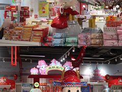 -秦淮礼物(贡院街店)