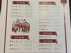 -王元兴酒楼