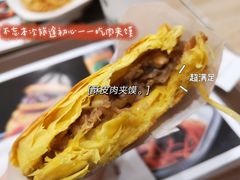 -魏家凉皮(博水商务大厦店)