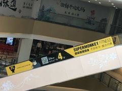 -SUPERMONKEY超级猩猩健身(珠江新城店)