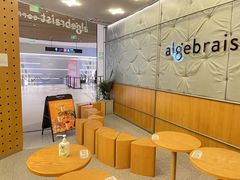 大堂-代数学家algebraist(东吴龙湖天街店)