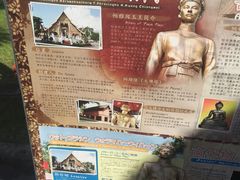 -帕辛寺