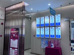 -深圳尔睦丽沙口腔门诊部(丽沙花都店)