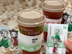 -炖物24章·顺时轻养茶(杭州大厦店)