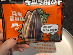 -鸣记脆皮烤鱼·海鲜烤鱼(亿合城店)