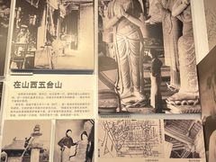 -梁思成纪念馆