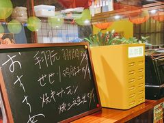 -鸟鹏烧鸟居酒屋(仁恒梦中心店)
