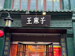 -北京前门大栅栏