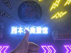 -剧狐剧本杀(徐汇1号店)