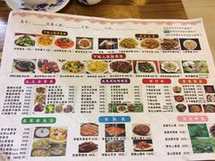 菜单-下梅人家土菜馆(历史文化餐厅度假区店)