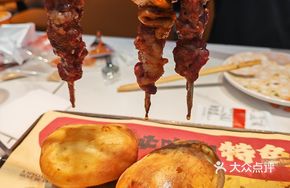 Carbon-fired Potato