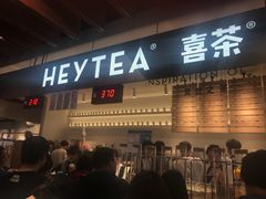 门面-喜茶(上海正大广场店)