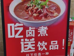 -小胖包子王(赵公口店)