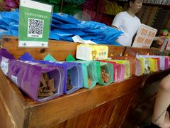 -黄胜记鼓浪屿肉松店(龙头路店)