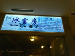 -巴斯漫温泉汗蒸馆(贡湖大道店)