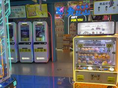 -风云再起游乐汇(北京西单西西友谊店)