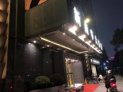 -宫品海参专卖店(静安大宁店)