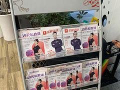 -乐刻运动健身(新浩e都店)