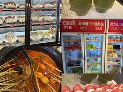 -钢管厂五区小郡肝火锅串串香(清河店)