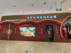 -银泰百货(北京大红门店)