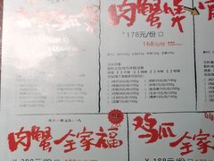 -蛮横肉蟹煲(印象城店)