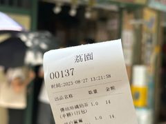 -荔園 LaiYuen